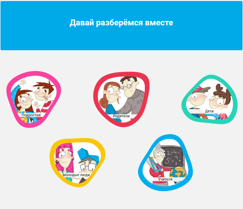 Kidspomogut.by Kidspomogut.by