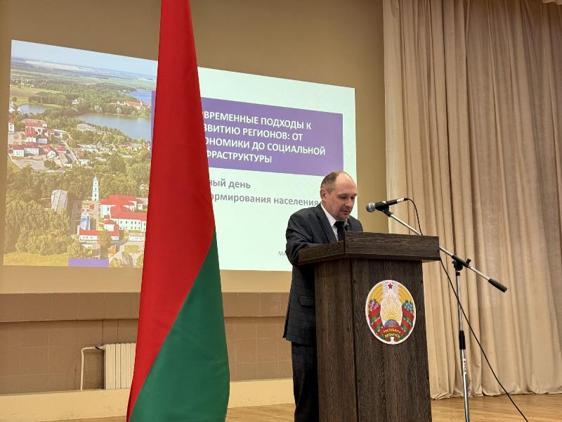 Экономика регионов и социальная сфера: в ОАО «Белкард» проходит Единый день информирования Экономика регионов и социальная сфера: в ОАО «Белкард» проходит Единый день информирования